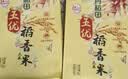 十月稻田 五优稻香米 10斤（东北大米 粳米 5kg/公斤） 实拍图