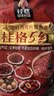 桂格（QUAKER）5红混合即食燕麦片480克 添加枸杞 添加红枣 添加桂圆 实拍图