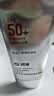 珂岸男士防晒霜50g SPF50+PA++++学生军训防紫外线防晒隔离二合一 实拍图