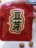李子柒薯你弹酸辣粉252g*3桶（湿粉）四川风味 方便食品米粉米线 实拍图
