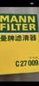 曼牌滤清器（MANNFILTER）空气滤清器空气滤芯C27009/C27096速腾宝来凌渡朗逸帕萨特途安高7 实拍图