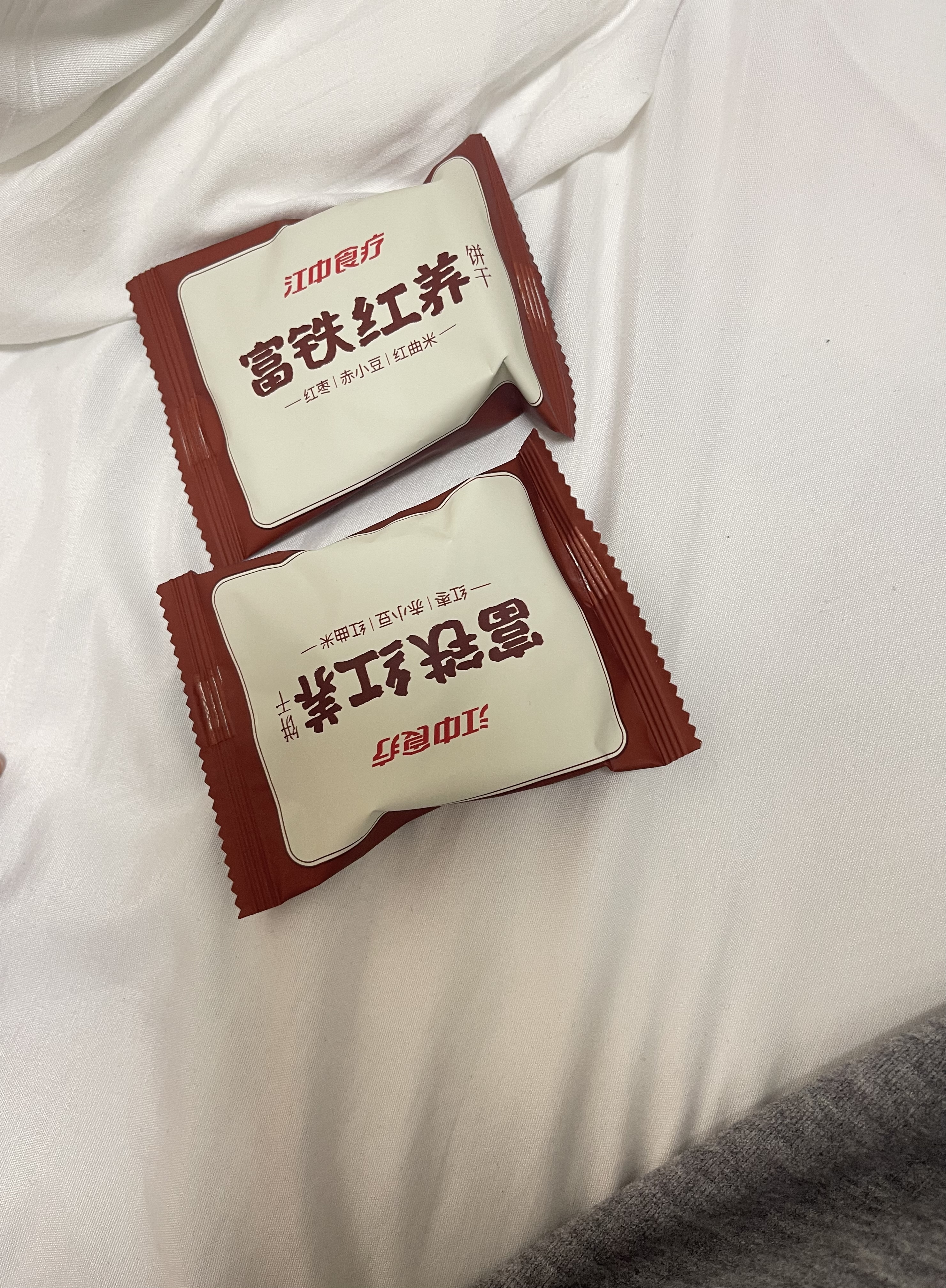 江中富铁红养酥性饼干女性红枣赤小豆孕妇零食早餐办公室下午茶48g 实拍图