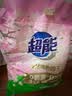 超能 婴幼儿天然皂粉 自然清香 2斤 宝宝专研配方 0刺激0残留 实拍图
