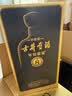 古井贡酒 年份原浆 中国香古8 浓香型白酒 50度500mL*6瓶 整箱装 实拍图