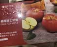 京鲜生山东栖霞红富士苹果 12粒 净重5斤 单果190g-240g 生鲜中秋礼盒 实拍图