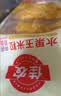 佳农东北水果甜玉米粒80g*10包带小勺开袋即食源头直发包邮生鲜 中秋 实拍图