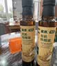 英氏有机牛油果油250ml辅食用油低敏热炒佐餐鳄梨油新鲜果肉榨好油 实拍图