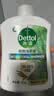 滴露（Dettol）洗手液液体经典松木500g+500g补充装儿童家庭护手替换 实拍图
