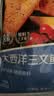 京觅海外直采去皮去刺智利三文鱼块大西洋鲑400g新老包装礼盒送礼 实拍图