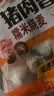 思念猪肉香菇糯米大烧卖1kg约20个 烧麦青少年儿童早餐半成品国庆送礼 实拍图