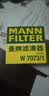 曼牌滤清器（MANNFILTER）机油滤清器机油滤芯W7073/1蒙迪欧锐界L探险者林肯Z航海家冒险家 实拍图