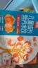 思念儿童水饺虾仁玉米水饺300g42只果蔬和面夜宵早餐速冻半成品小水饺 实拍图