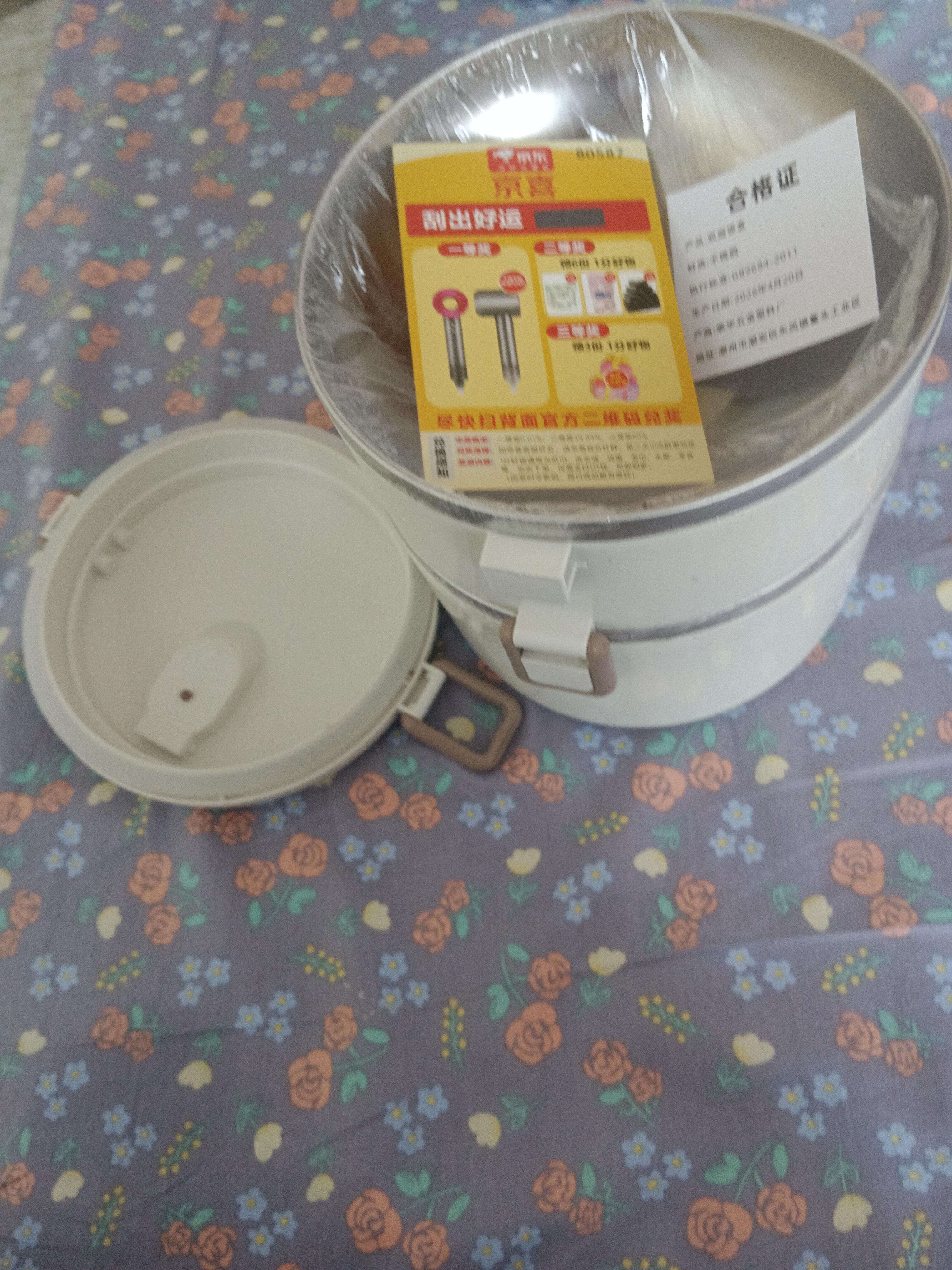 京东物流 收纳神器双层饭盒加厚不锈钢便携密封便当收纳盒 【两层】米白色 实拍图