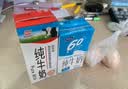 完达山纯牛奶 250ml*24盒 礼盒装 黄金奶源带早餐奶咖啡搭档 礼品 实拍图
