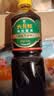 欣和六月鲜经典系列特级酱油1L【特级酱油】生抽炒菜凉拌家用调味减盐 实拍图