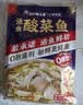 叮叮懒人菜酸菜鱼270g/袋 酸菜鱼 鲜切黑鱼片半成品生鲜预制菜 速食冷冻 实拍图