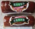 双汇肘花小火腿 85g*5支 火腿肠 无淀粉香肠休闲零食 火腿方便面伴侣 实拍图