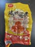 神丹 咸蛋黄20枚180g 生咸鸭蛋黄 蛋黄月饼青团糕点烘焙馅料 实拍图