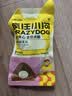 疯狂小狗小耳朵冻干夹心狗粮泰迪比熊中小型幼成犬通用护肠胃1.5kg犬粮3斤 实拍图
