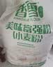 香雪面粉 美味富强粉 小麦粉 中筋面粉10斤 适合蒸煮 实拍图