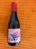 类人首 宁夏红酒 52赫兹干红葡萄酒热红酒187ml小瓶晚安酒 实拍图