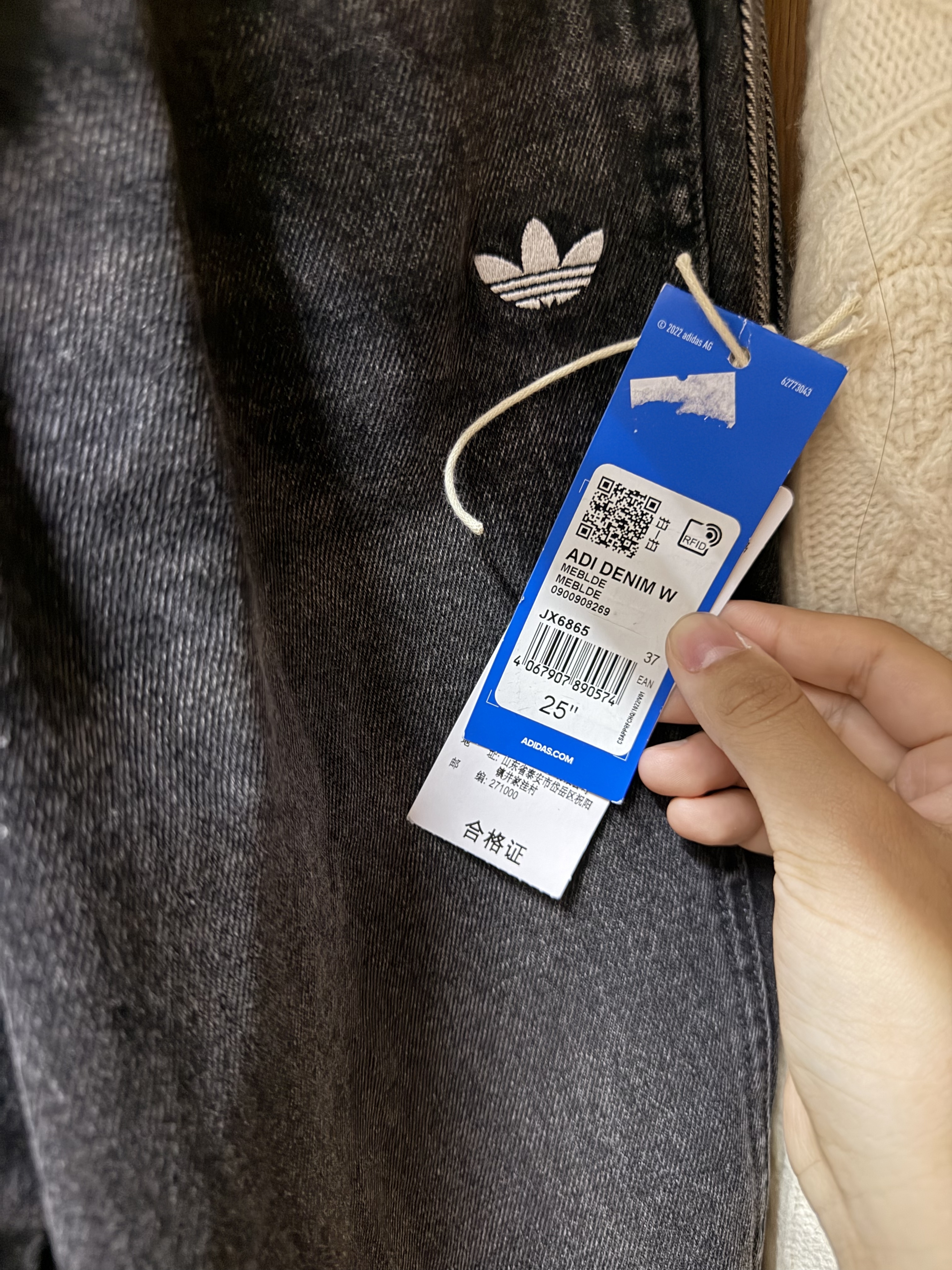 阿迪达斯（adidas）阿迪达斯ADIDAS 三叶草牛仔时尚舒适休闲运动长裤JX6865 黑色 25  实拍图