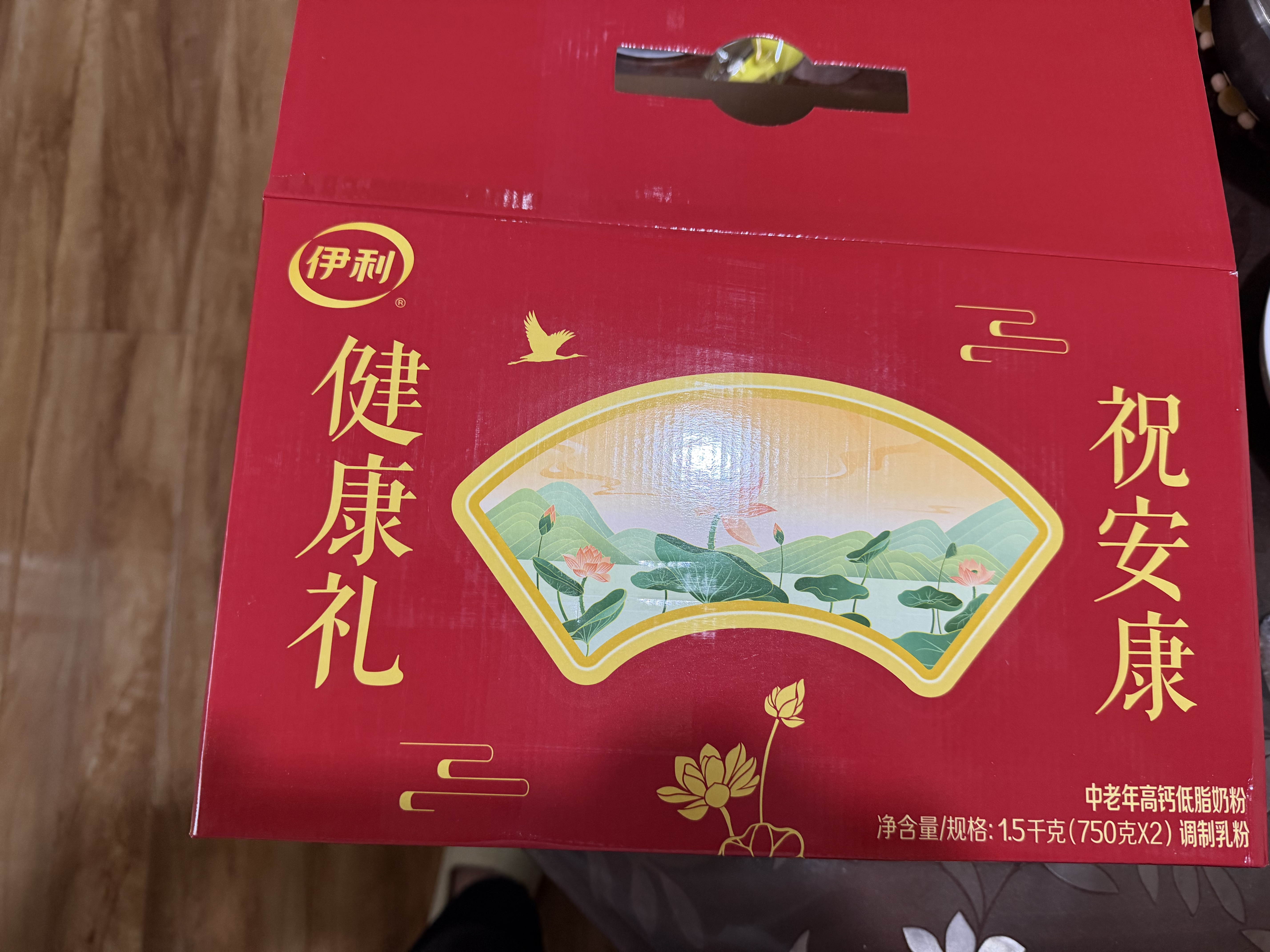 伊利中老年高钙低脂富硒奶粉 中老年奶粉礼盒送礼营养品高蛋白 750g*2 实拍图