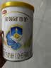伊利金领冠珍护婴儿A2β-酪蛋白奶粉1段(0-6月)900g*1罐 HMO乳源专利 实拍图
