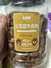 憨豆熊 兰花豆牛肉味520g 罐装炒货蚕豆坚果干果休闲零食小吃 实拍图