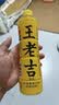 王老吉原味凉茶0糖0脂0卡500ml*15瓶植物饮料整箱【跑男同款】 热门推荐 实拍图