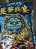 龙王恨鱼饵蓝鲫X5青春版腥香饵江河黑坑野钓鲫鲤草鳊鱼通杀综合钓鱼饵料 蓝鲫X5·饕餮盛宴(320g/包)*1 实拍图