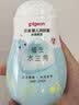 贝亲（Pigeon）润肤乳 儿童身体乳 婴幼宝宝护肤保湿露 水三角清爽型200ml 实拍图