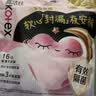 高洁丝软心夜安裤L号2条裤型卫生巾经期夜用安睡裤京东自营夏季超薄透气 实拍图