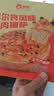 潮香村超级至尊披萨320g*1盒 冷冻食品 马苏里拉芝士pizza匹萨早餐 实拍图