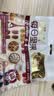 百草味每日坚果750g混合果仁休闲零食大礼包营养早餐独立包装礼品 实拍图