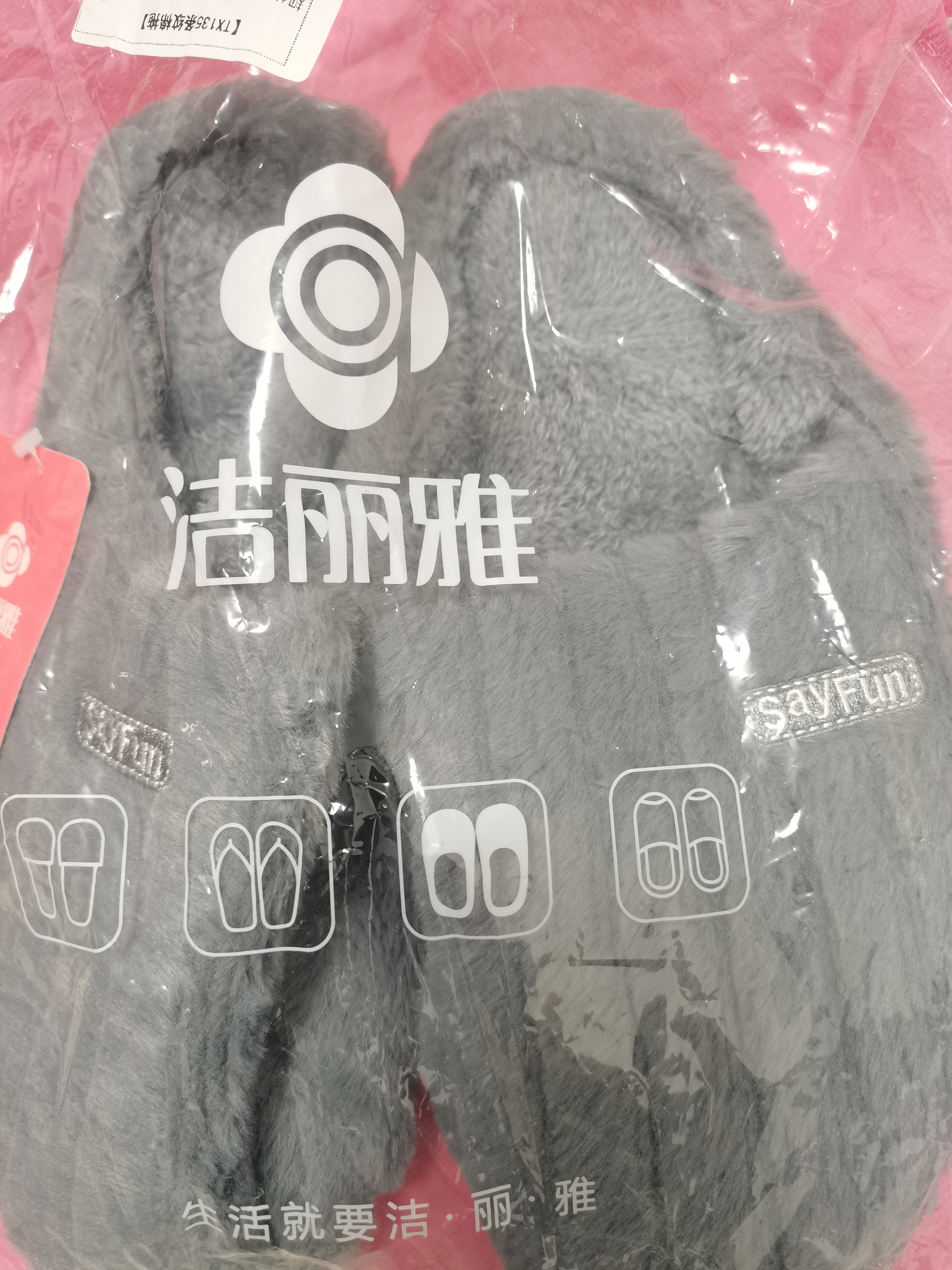 洁丽雅棉拖鞋男士秋冬季厚底保暖家居室内情侣毛绒拖鞋男冬天居家棉鞋女 灰色 42-43 【适合41-42码】 实拍图