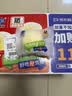 港荣木糖醇蒸蛋糕1000g 面包早餐零食糕点心下午茶京东专供礼品盒 实拍图