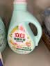 立白健康除菌天然洗衣液12斤手洗机洗15分钟快洗留香除螨抑菌祛味去渍 实拍图