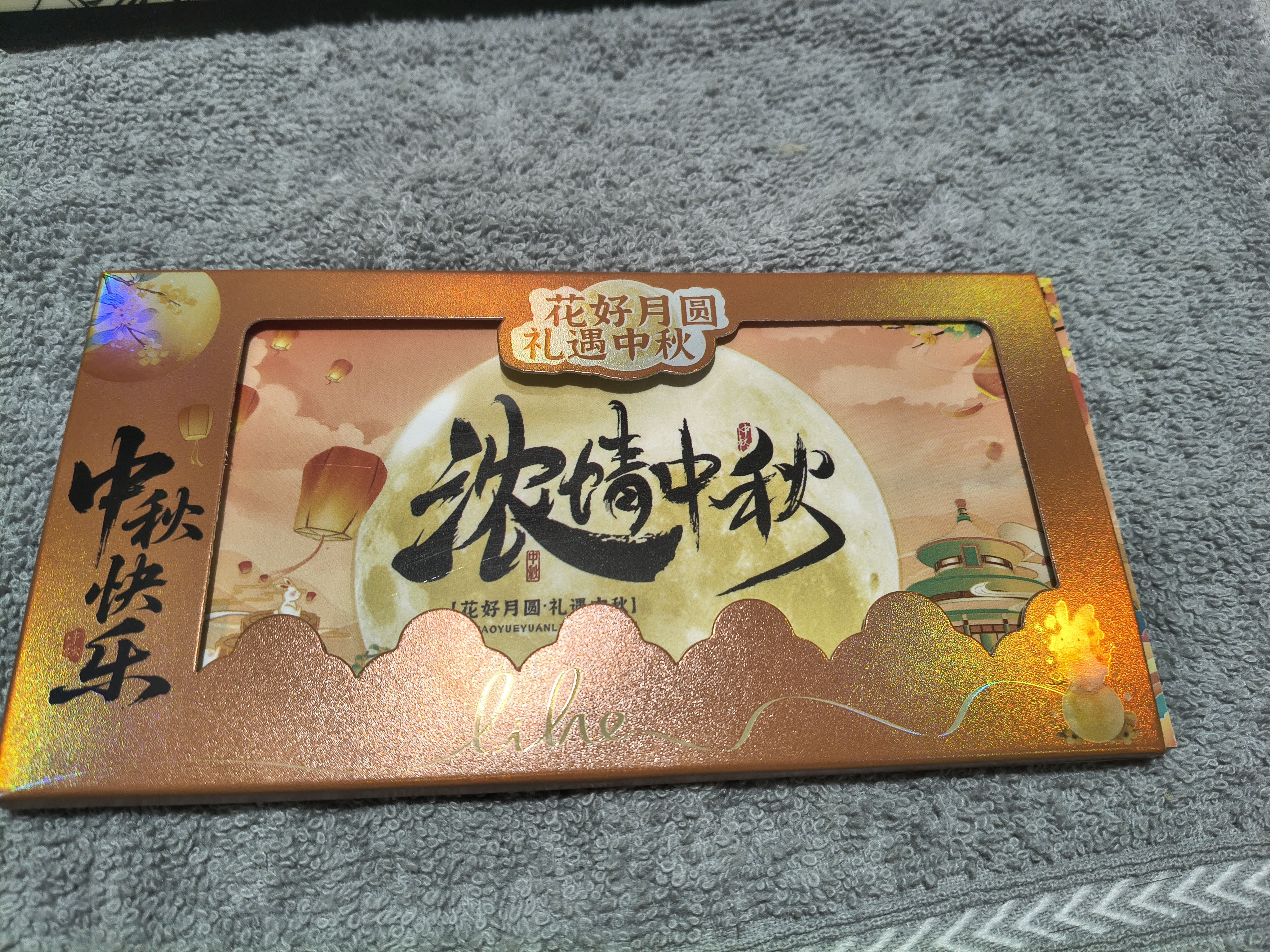 中首粮礼品卡礼品册购物卡券兑中粮米面油月饼礼盒提货礼券3000型 实拍图