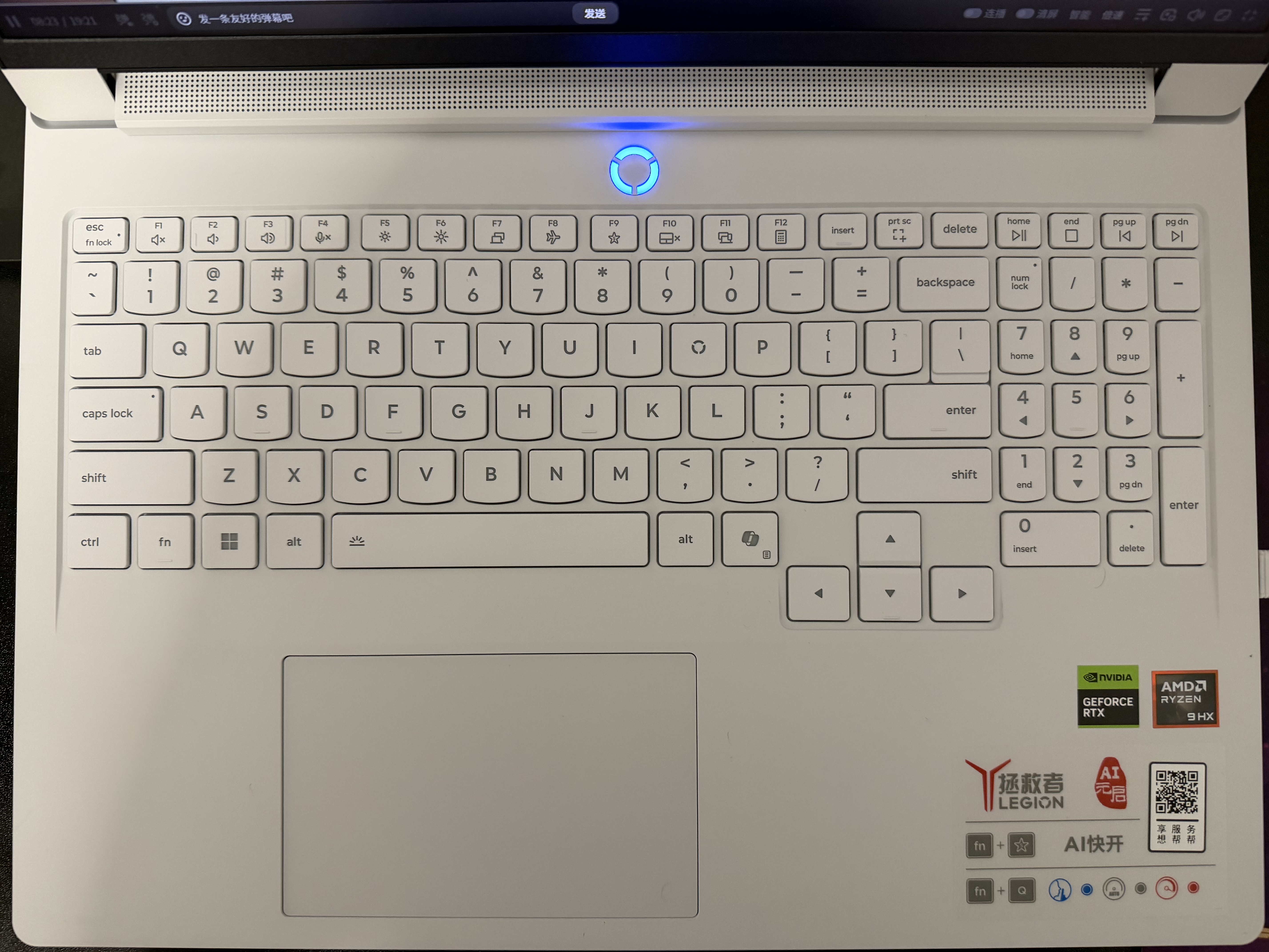 联想拯救者R9000P 2026 电竞游戏本笔记本电脑(锐龙 9 8945HX 16G 1T RTX5060 2.5K 240Hz 白)国家补贴 实拍图