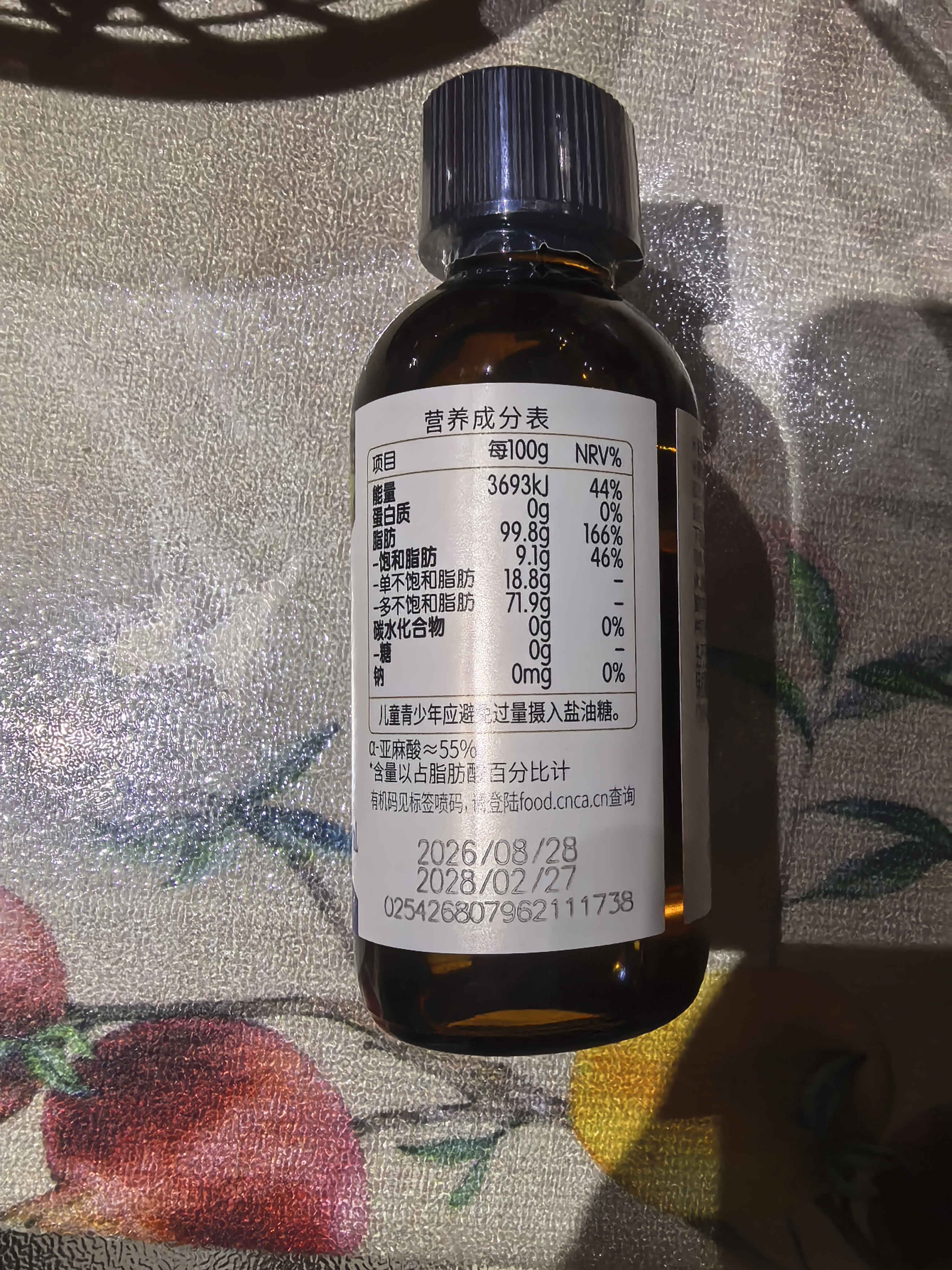 爷爷的农场有机核桃油亚麻籽油辅食用油63ml*2赠婴儿宝宝辅食谱 实拍图