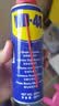 WD-40除锈剂润滑wd40门锁润滑油机械防锈油螺丝螺栓松动剂铁锈清洁神器 实拍图