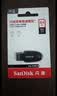 Sandisk闪迪64GB USB3.2 U盘 CZ550黑色 读速100MB/s 安全加密 数据恢复 学习办公电脑车载 高速大容量优盘 实拍图