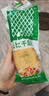 丘比沙拉酱 千岛口味 150g*1瓶  调味品 轻食餐水果蔬菜番茄酱 实拍图
