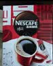 雀巢（Nestle）醇品速溶黑咖啡粉美式咖啡冲泡后*0糖健身燃减防困48包*1.8g 实拍图