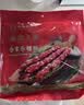 皇上皇合家乐腊肠五五肥瘦广式香肠广东腊味特产手信煲仔饭甜肠400g出游 实拍图