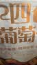 三只松鼠四色葡萄干500g 果干新疆特产休闲零食无核葡萄干 实拍图