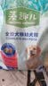 藻趣儿狗粮 藻趣儿狗粮幼犬粮牛肉螺旋藻 呵护肠胃2.5kg 实拍图