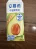 伊利安慕希利乐冠牛油果燕麦酸奶200g*10瓶/箱  礼盒装 实拍图