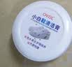 OVDL小白鞋清洁膏260g*1多功能清洁膏刷鞋清洁剂皮鞋球鞋运动鞋免水洗 实拍图